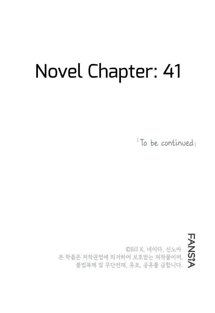 SSS-Class Suicide Hunter, Chapter 37 image 21